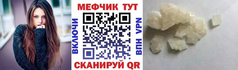 Купить наркотик аптеки Лихославль Галлюциногенные грибы  Мефедрон  ГАШ  Амфетамин  Канабис  А ПВП 