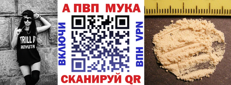 darknet наркотические препараты  цены   Лихославль  Alfa_PVP Crystall 