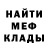 МЕТАДОН белоснежный Ana Valeria