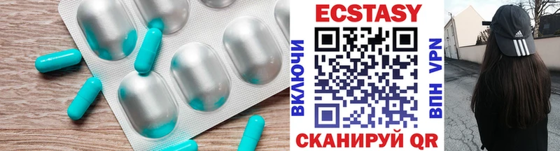 ЭКСТАЗИ диски  Лихославль 