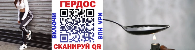 дарнет шоп  blacksprut сайт  ГЕРОИН афганец  Лихославль 