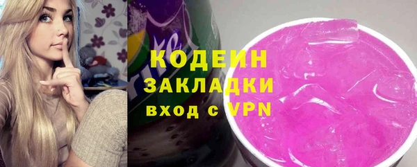 дживик Куйбышев