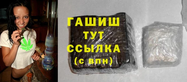 дживик Куйбышев
