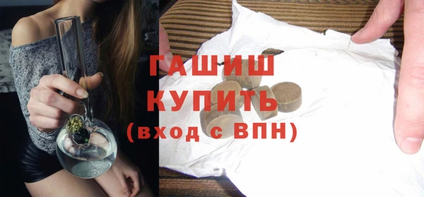 дживик Куйбышев