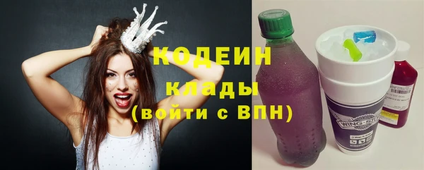 дживик Куйбышев