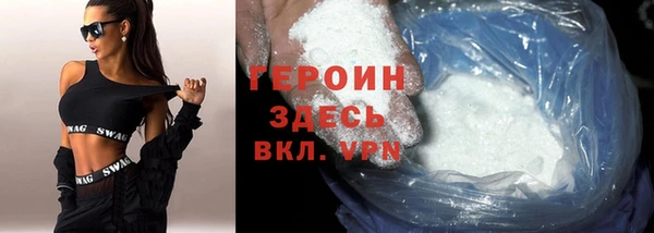 дживик Куйбышев