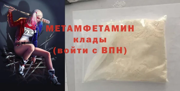 дживик Куйбышев