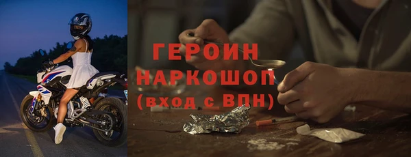 кокаин перу Кукмор