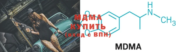 дживик Куйбышев