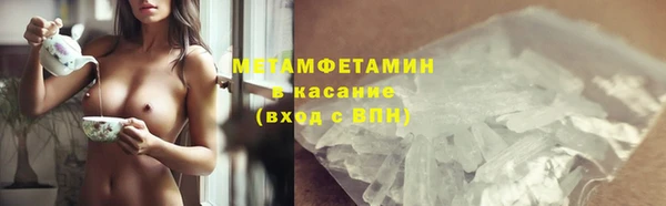 дживик Куйбышев