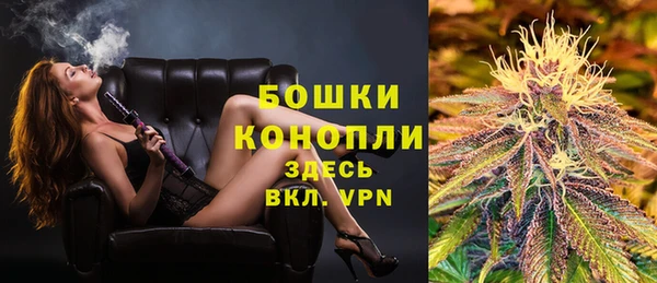ECSTASY Красноперекопск
