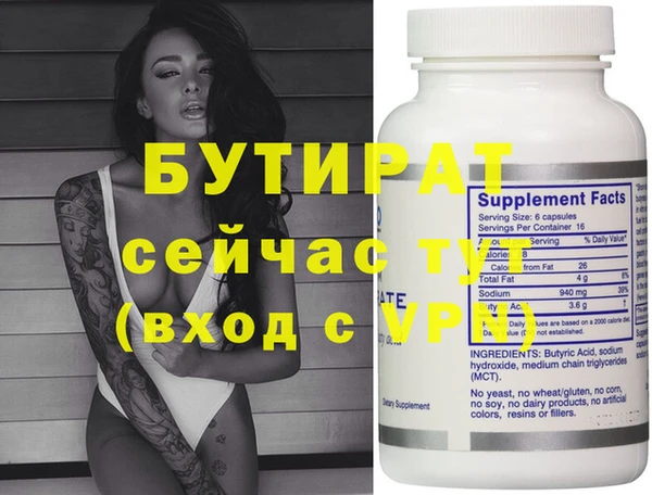 дживик Куйбышев