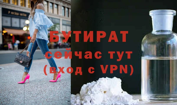 соль ск Кулебаки