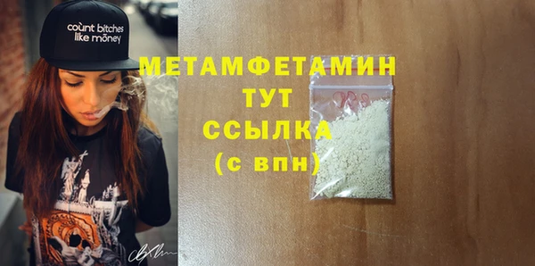 соль ск Кулебаки