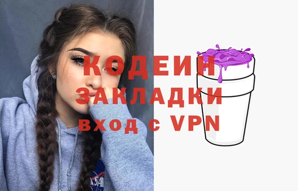 ECSTASY Красноперекопск