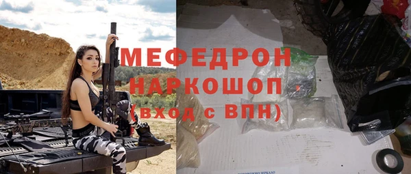 соль ск Кулебаки