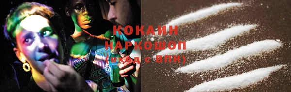 дживик Куйбышев