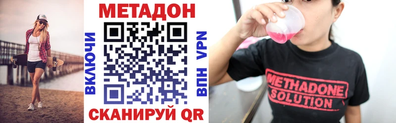 МЕГА ТОР  Лихославль  Метадон VHQ  купить наркоту 