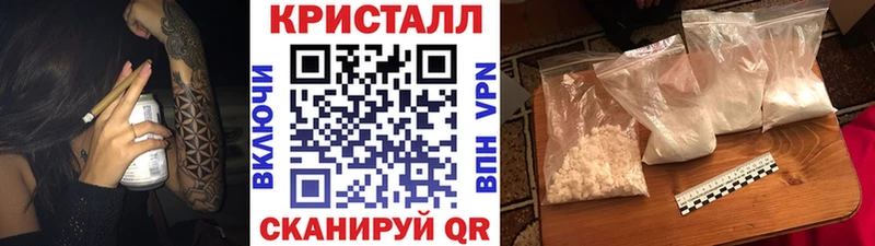 Метамфетамин мет  Лихославль 