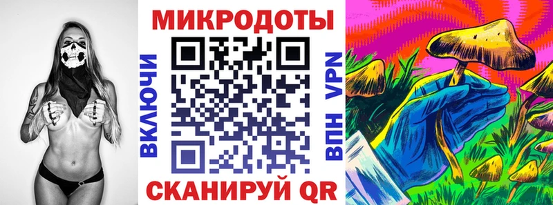 Галлюциногенные грибы прущие грибы  это наркотические препараты  Лихославль  гидра ССЫЛКА 