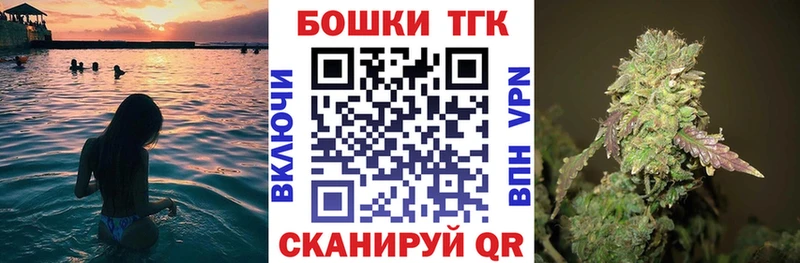 Бошки марихуана OG Kush  наркота  мега зеркало  Лихославль 
